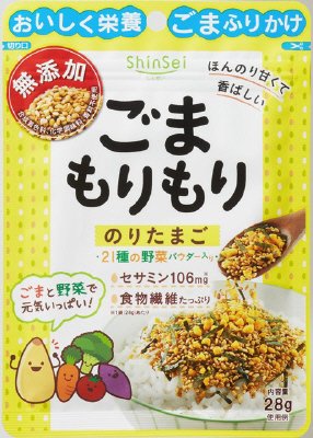 ごまもりもり２１種の野菜入のりたまご
