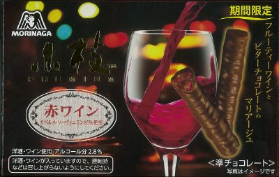 小枝プレミアム＜赤ワイン＞