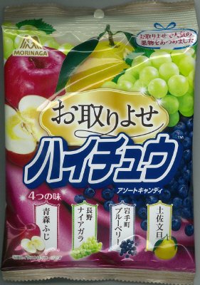 お取りよせハイチュウアソート