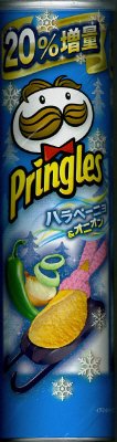 プリングルズハラペーニョ＆オニオン増量