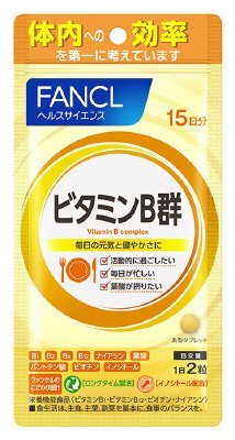 ビタミンB群15日分