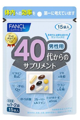 ４０代からのサプリメント男性用