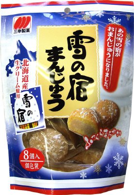 雪の宿まんじゅう