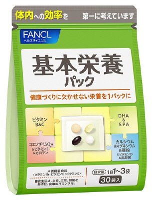 基本栄養パック