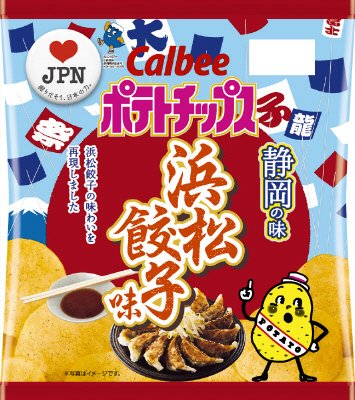 ポテトチップス浜松餃子味