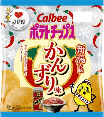 ポテトチップスかんずり味