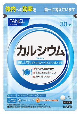 カルシウム