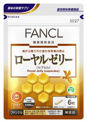 ローヤルゼリー