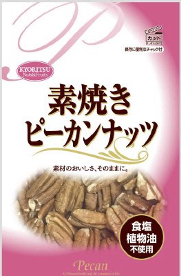 素焼きピーカンナッツ　チャック付