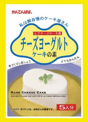 チーズヨーグルトケーキの素