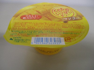 くだものいっぱいゼリーマンゴー