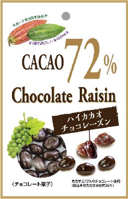 ハイカカオチョコレーズン