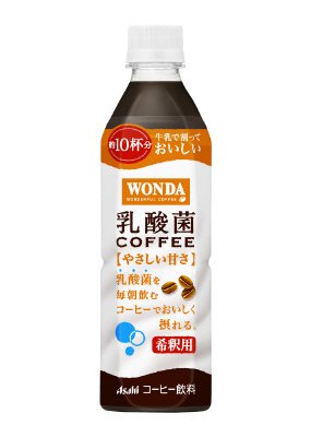 ワンダ乳酸菌コーヒーやさしい甘さ希釈用