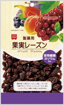 製菓用果実レーズン
