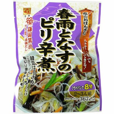 山城屋　春雨となすのピリ辛煮