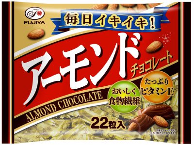 アーモンドチョコレート