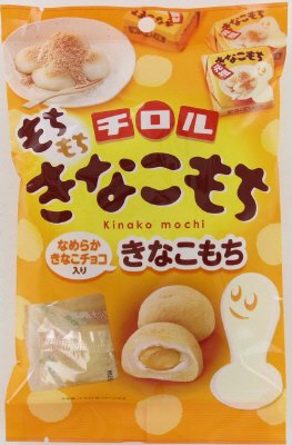 チロルもちもちきなこもち