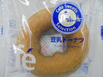 カフェ　豆乳ドーナツ