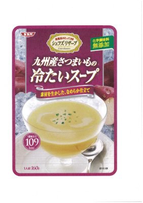 九州産さつまいもの冷たいスープ