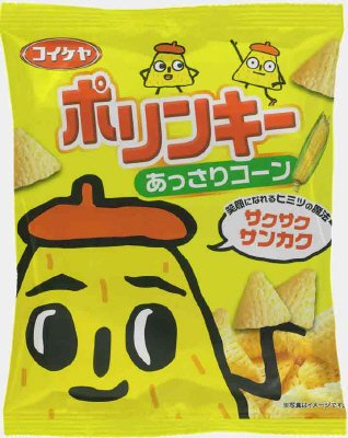 ポリンキーあっさりコーン