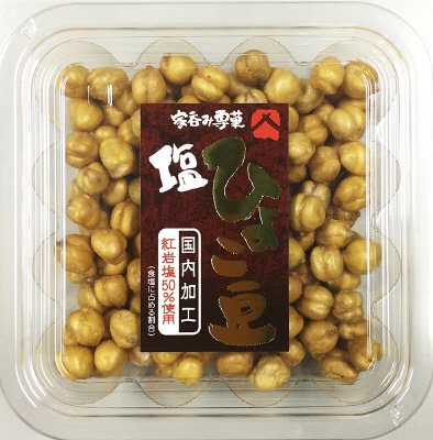 塩ひよこ豆
