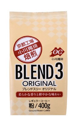ブレンド３オリジナル（粉）