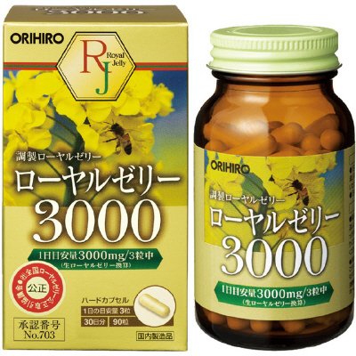 ローヤルゼリー３０００