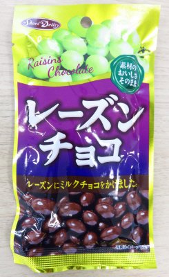 レーズンチョコ