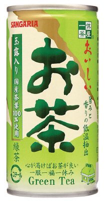おいしいお茶