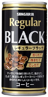 レギュラーブラックコーヒー