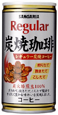 レギュラー炭焼コーヒー