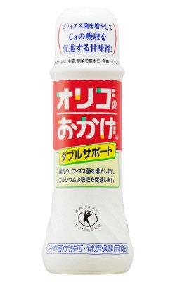 オリゴのおかげダブルサポート