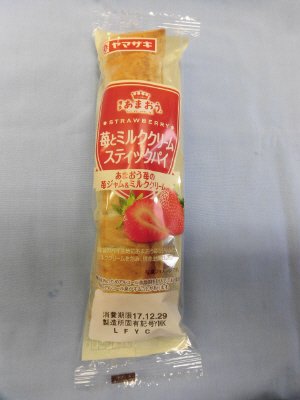 苺とミルククリームスティックパイ（あまおう苺の苺ジャム＆ミルククリーム）