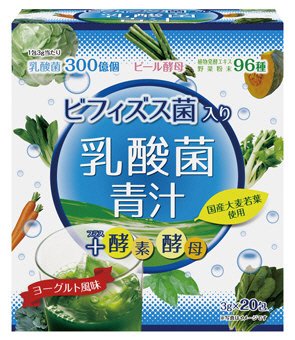 ビフィズス菌入り乳酸菌青汁20包