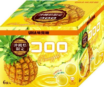 沖縄限定コロロパイン箱