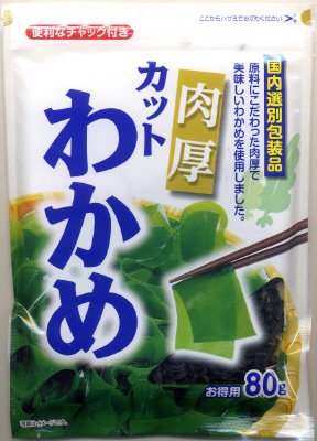 カットわかめ（中国産）