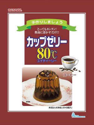 カップゼリー80℃　コーヒー