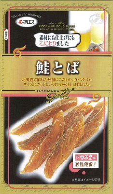 鮭とば