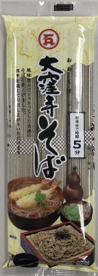 大窪寺そば