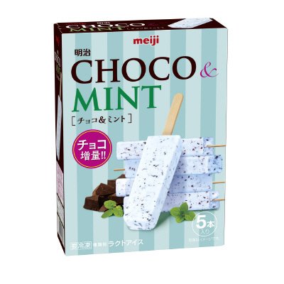 チョコ＆ミント