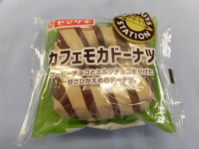カフェモカドーナツ