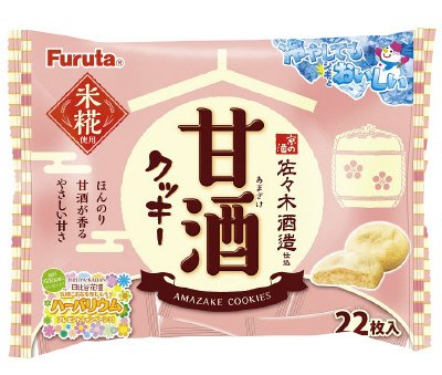 甘酒クッキー