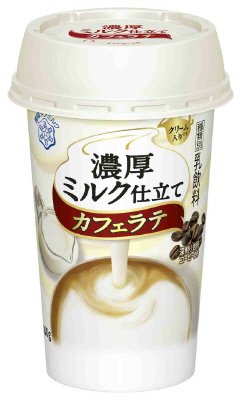 濃厚ミルク仕立て　カフェラテ