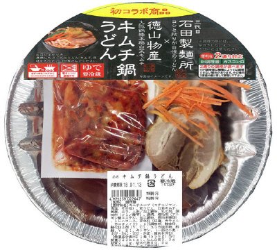 キムチ鍋うどん