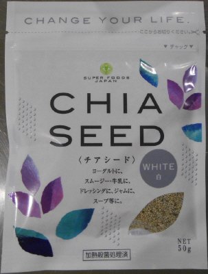 チアシード　白　50g