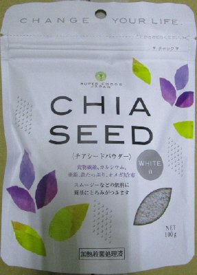 チアシードパウダー白　100g