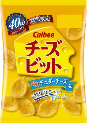 チーズビット濃厚チェダーチーズ味