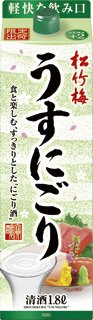 松竹梅「うすにごり」紙パック