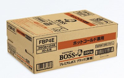 プレミアムボス　ブラック（ケース）