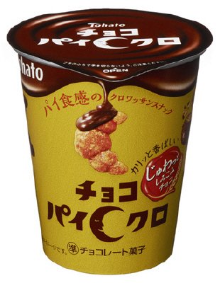 チョコパイクロ